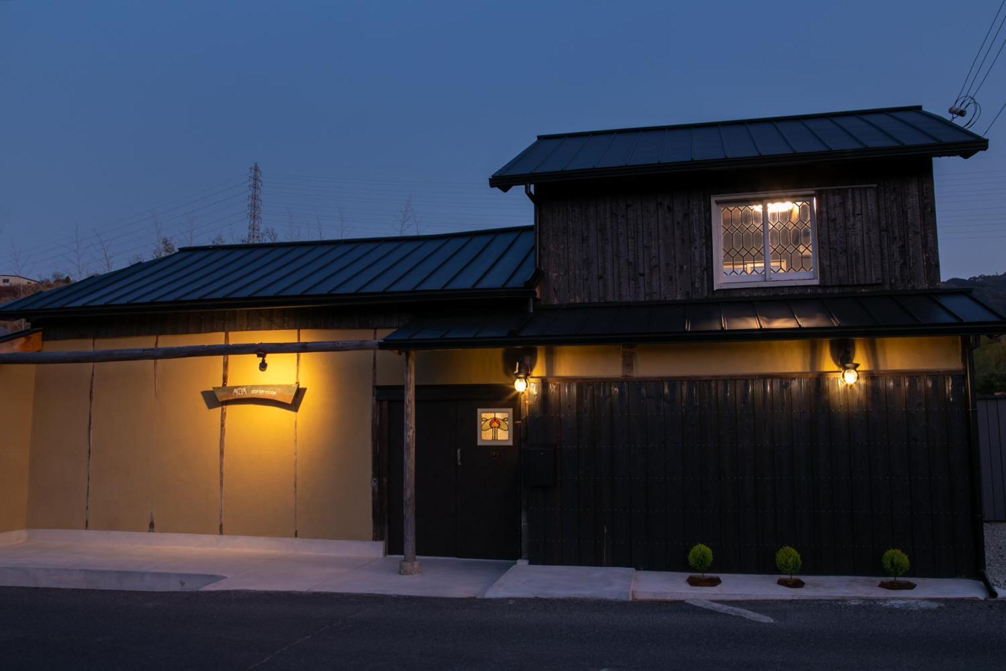 サウナとドッグラン付きのアンティーク古民家宿 Akiya Cornerstone Awaji Exterior foto